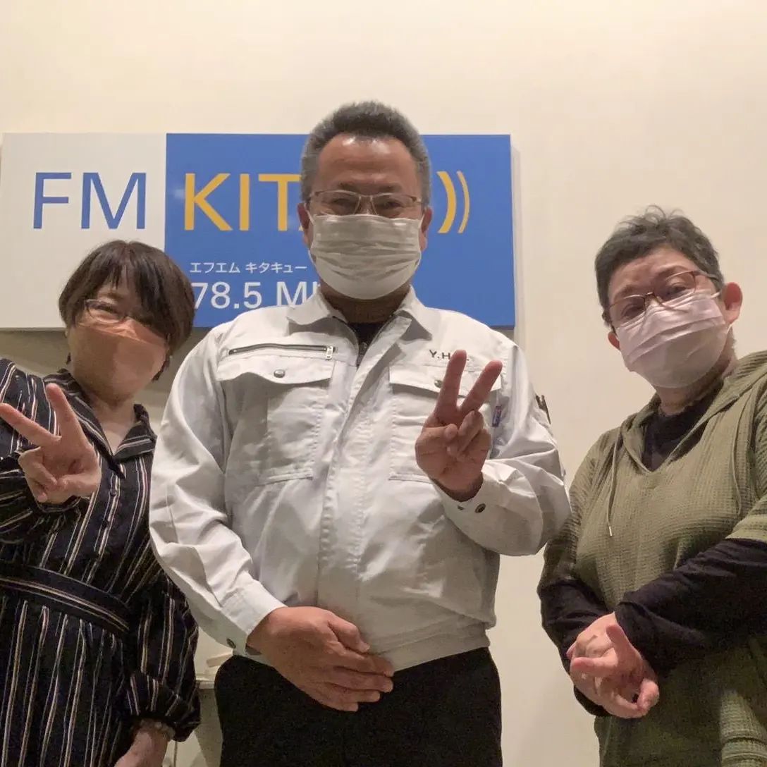 こんばんは北九州のリフォーム専門工務店Y.H.E.です。昨夜はFM KITAQのラジオ番組地域トレジャーハンターに出演させて頂き、会社のアピールをさせて頂きました。おしゃべりも難しい〜#リフォーム専門店 　#リフォーム工事 　#リフォーム北九州 　#リフォーム  #北九州内装リフォーム 　#北九州水回りリフォーム 　#北九州リフォーム工事 　#北九州リフォーム #おうちの修理 　#大工さん　#fmkitaq