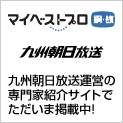 加盟団体等